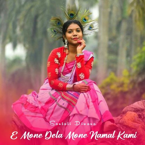E Mone Dela Mone Namal Kami