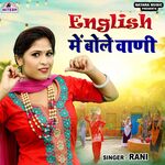 English Mein Bole Vani