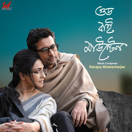 Goodbye Mountain (Original Motion Picture Soundtrack)
