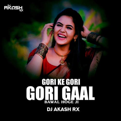 Gori Ke Gori Gori Gaal Bawal Hoge Ji