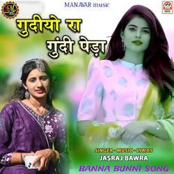 Gudiyo Ra Gundi Peda