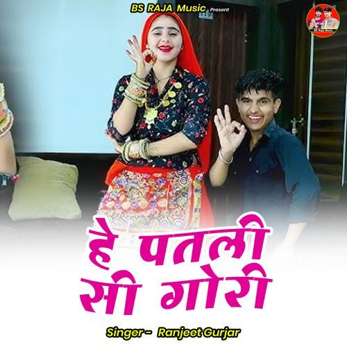 Hai Patli Si Gori
