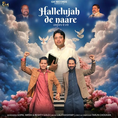 Hallelujah De Naare