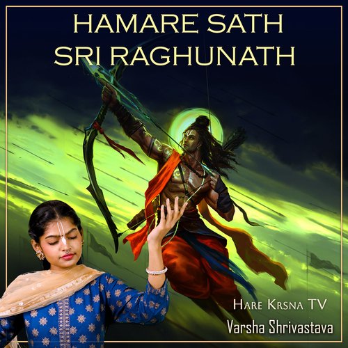 Hamare Sath Sri Raghunath