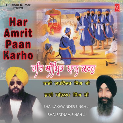 Har Amrit Paan Karho