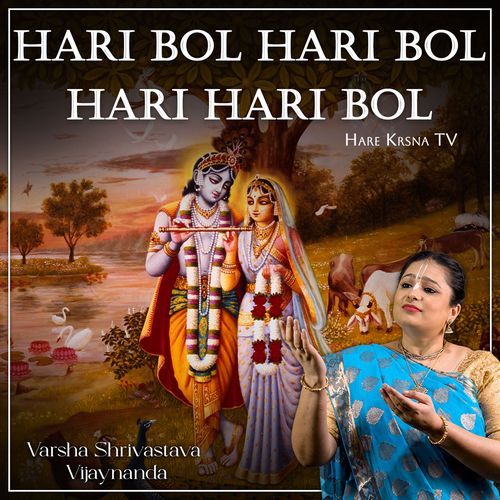 Hari Bol Hari Bol Hari Hari Bol