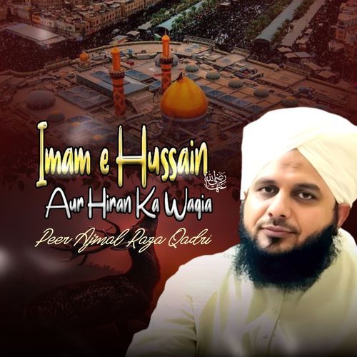 Hazrat Imam Hussain Aur Hiran Ka Waqia