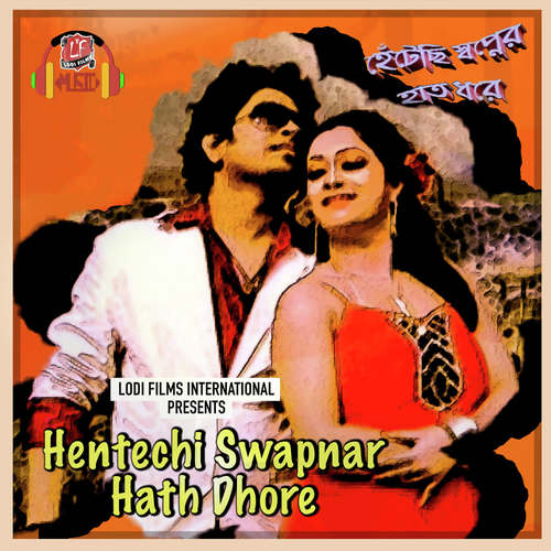 Hentechi Swapnar Hath Dhore