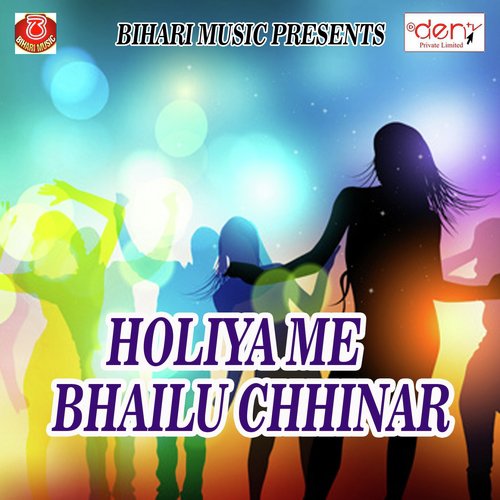 Holiya Me Bhailu Chhinar_poster_image