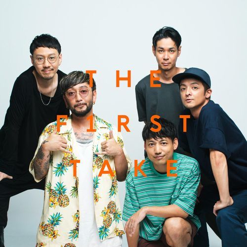 Ikenai Taiyo - From THE FIRST TAKE