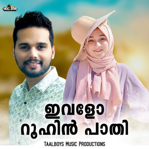 Ivalo Roohin Paathi