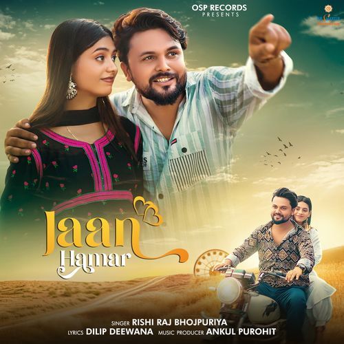 Jaan Hamar_poster_image