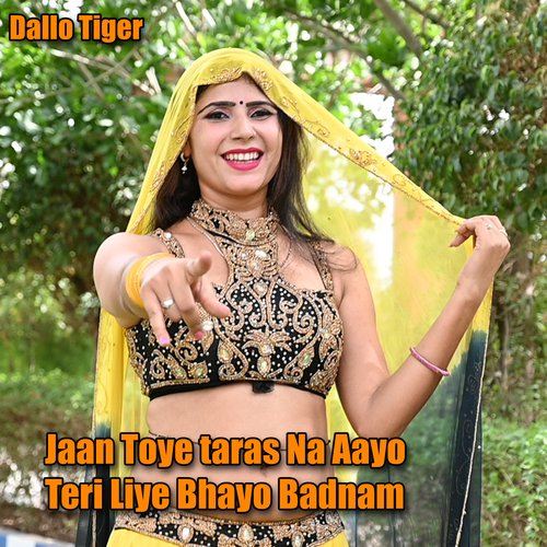 Jaan Toye Taras Na Aayo Teri Liye Bhayo Badnam