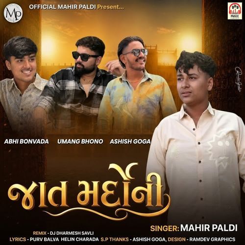 Jaat Mardo Ni