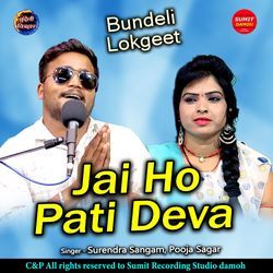 Jai Ho Pati Deva-PjgJBDFeQF0