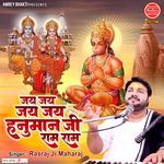 Jai Jai Jai Jai Hanuman Ji Ram Ram