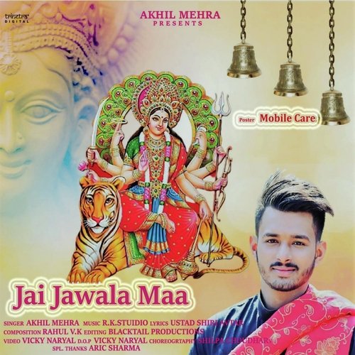 Jai Jwala Maa