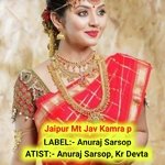 Jaipur Mt Jav Kamra P