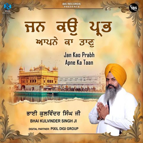Jan Kao Prabh Apne Ka Taan