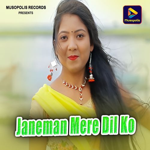 Janeman Mere Dil Ko