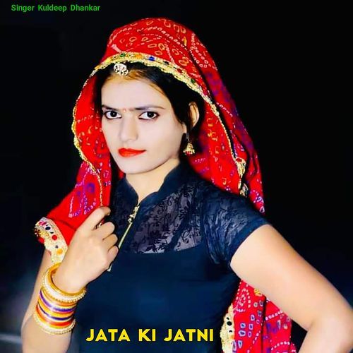 Jata Ki Jatni