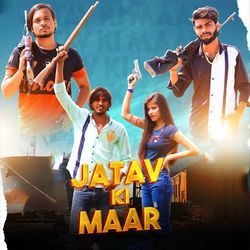 Jatav Ki Marr