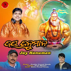 Jay Hanuman-I1olYh5TfVk