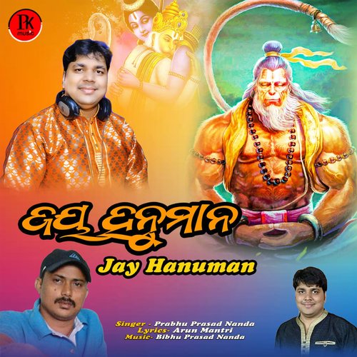 Jay Hanuman