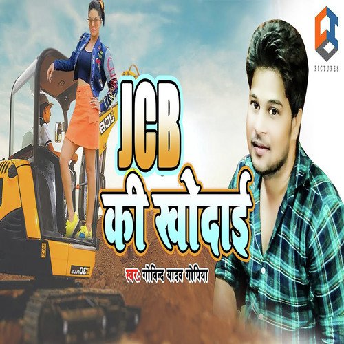 Jcb Ki Khodai