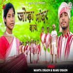 Joda Mander Baje Akhara Me Sarhul Song