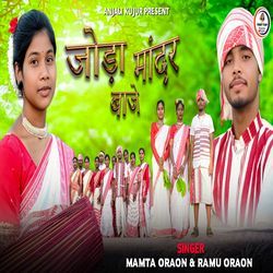 Joda Mander Baje Akhara Me Sarhul Song