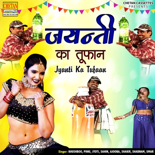 Jyanti Ka Tufaan Part-3 - Song Download from Jyanti Ka Tufaan @ JioSaavn