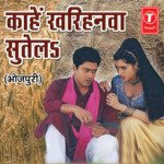 Hirni Ki Chal Torin