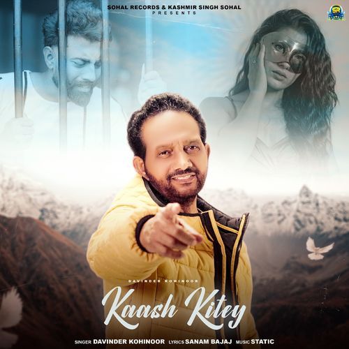 Kaash Kitey