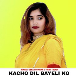 Kacho Dil Bayeli Ko-HT5ffAxFeGM