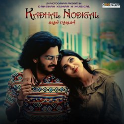 Kadhal Nodigal-FFoxfTt8YGQ