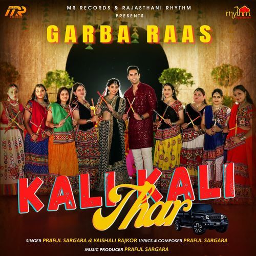 Kali Kali Thar