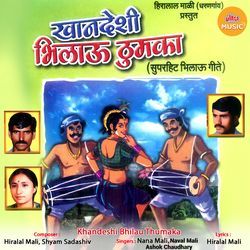 Khandeshi Bhilau Thumaka
