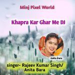 Khapra Kar Ghar Me DJ