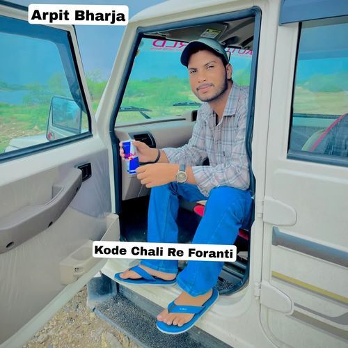 Kode Chali Re Foranti