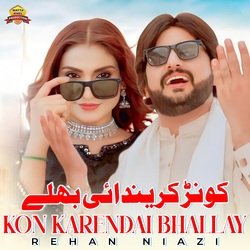 Kon Karendai Bhallay-KDxZeyB9dEc