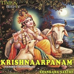 Sri Krishna Stotram