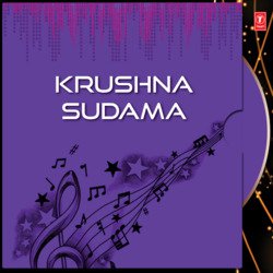 Krushna Sudama-E1FfchZBAWQ