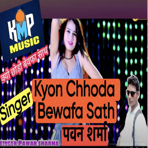 Kyon Chhoda Bewafa Sath