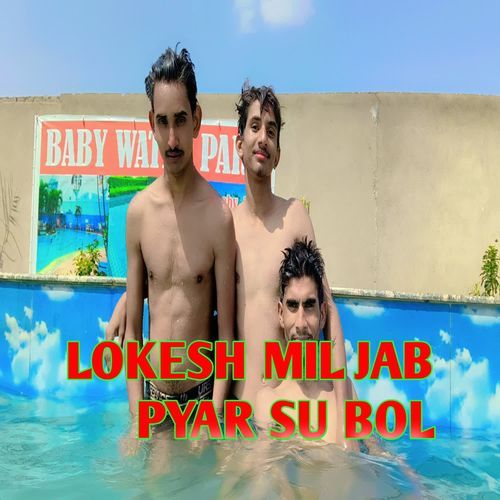 LOKESH MIL JAB PYAR SU BOL