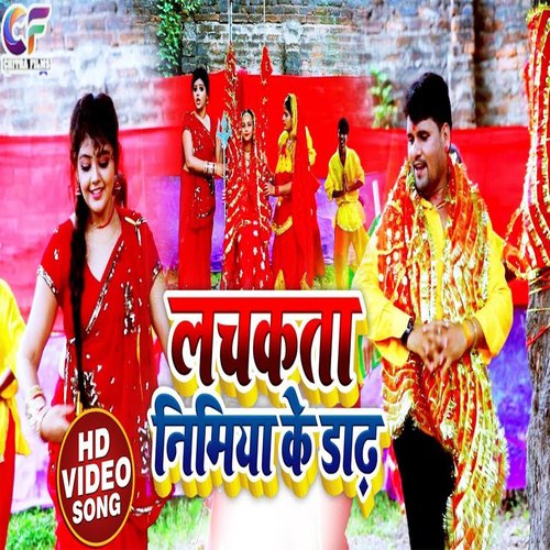 Lachakata Nimiya Ke Darh