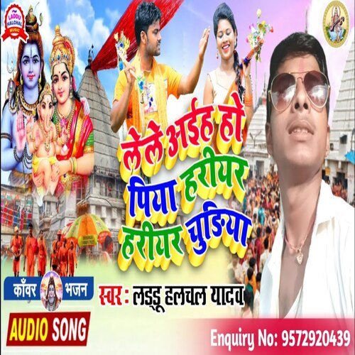 Lele Aaih Ho Piya Hariyar Hariyar Chudiya