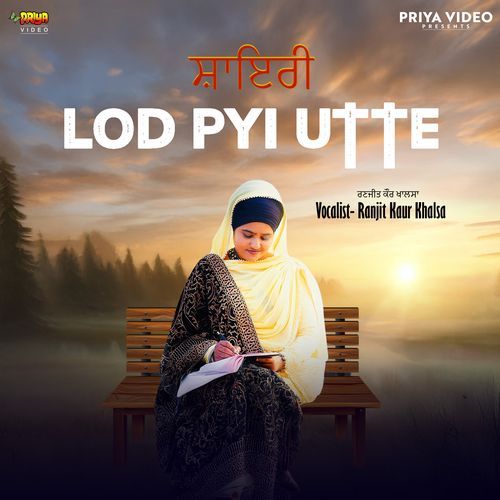 Lod Pyi Utte