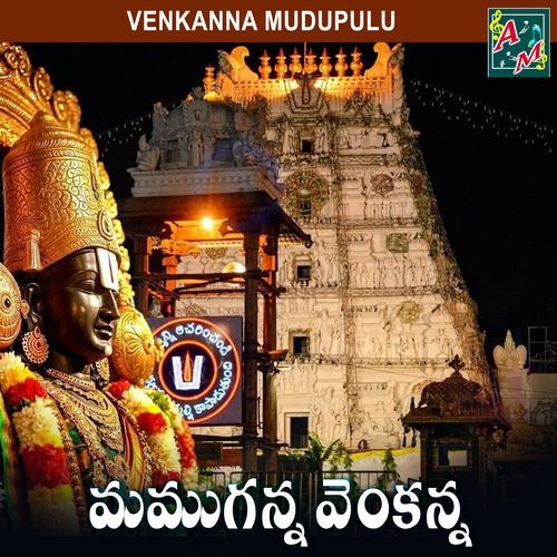 MAMUGANNA VENKANNA (Loard Venkateshwara)