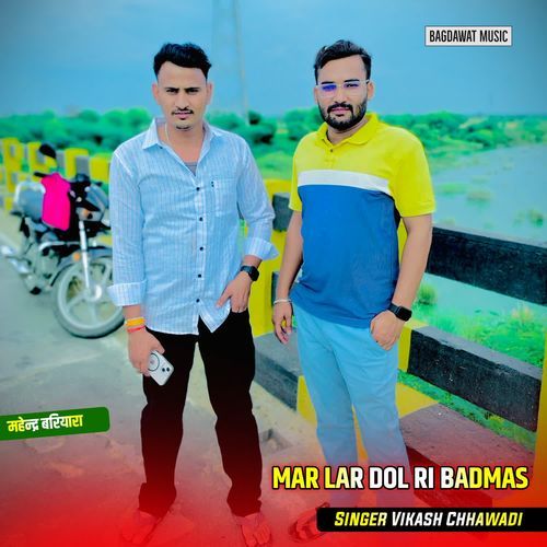 MAR LAR DOL RI BADMAS